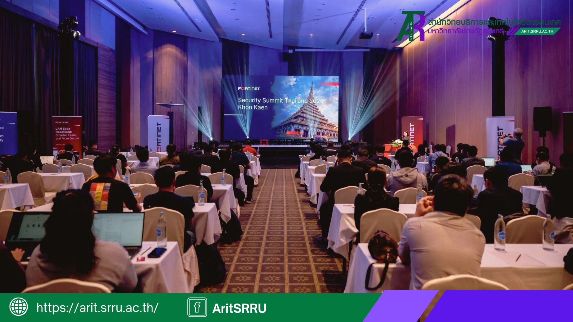 งานเทคโนโลยีสารสนเทศ ได้เข้าร่วมสัมมนาในหัวข้อเทรนด์ Cybersecurity ในยุค AI และการแลกเปลี่ยนมุมมองเพื่อยกระดับความมั่นคงปลอดภัยไซเบอร์