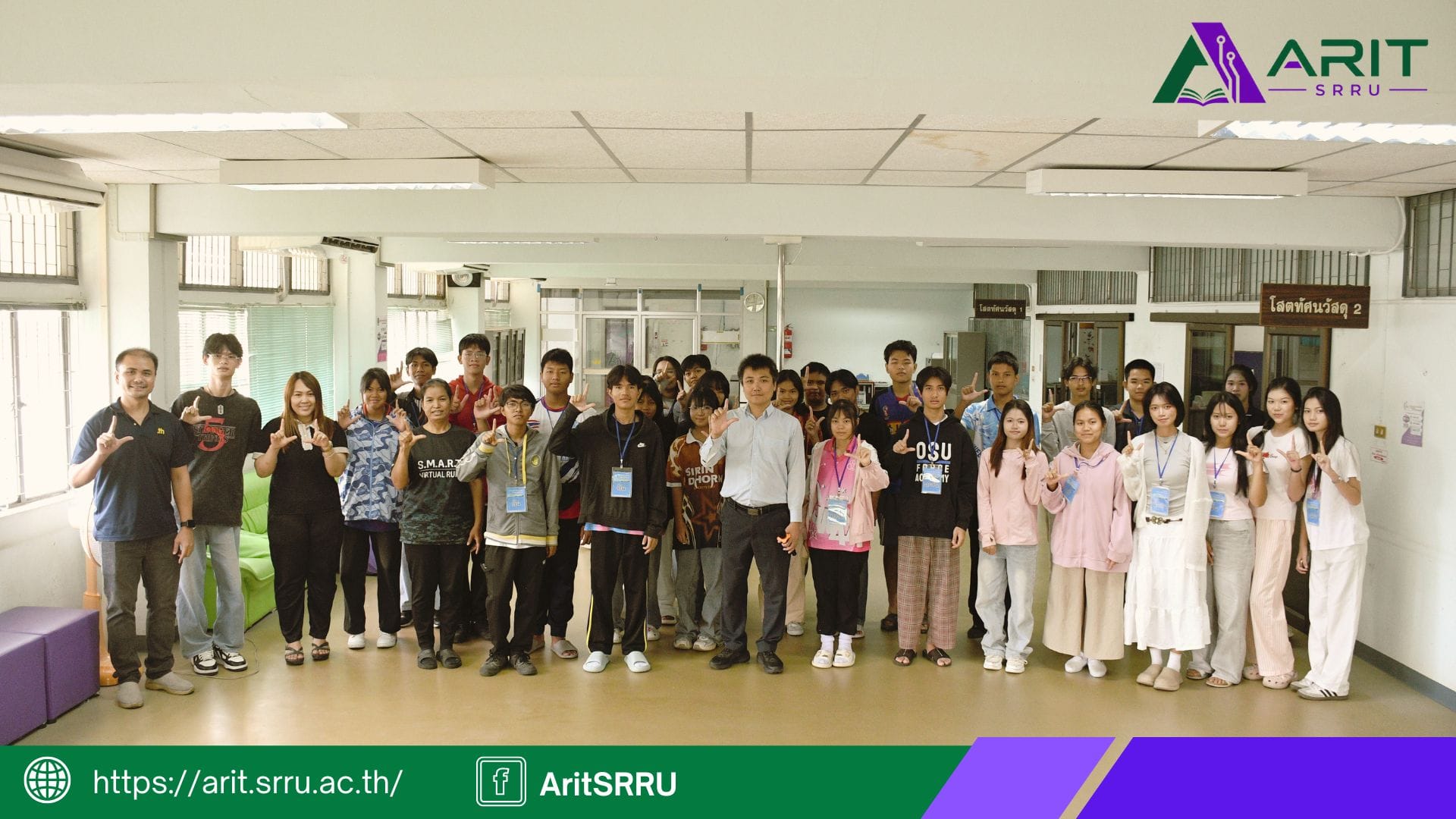 สำนักวิทยบริการและเทคโนโลยีสารสนเทศ มหาวิทยาลัยราชภัฏสุรินทร์ บริการห้องโสตทัศนวัสดุและอุปกรณ์โสตทัศนวัสดุในการจัดอบรมหลักสูตร “Problem-Oriented Programming”