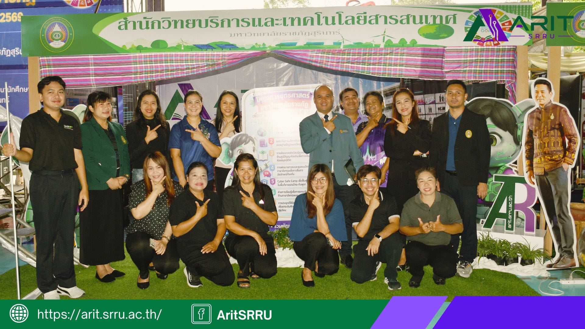 สำนักวิทยบริการฯ เข้าร่วมงานแสดงนิทรรศการผลผลิตจากการดำเนินงานโครงการยุทธศาสตร์ฯ ประจำปีงบประมาณ พ.ศ. 2569