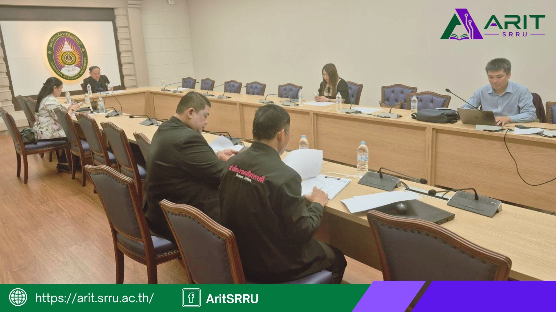 สำนักวิทยบริการฯ ดำเนินการประชุมพิจารณา (ร่าง) ประกาศมหาวิทยาลัยราชภัฏสุรินทร์ เรื่อง นโยบายและแนวทางปฏิบัติความมั่นคงปลอดภัยไซเบอร์ฯ