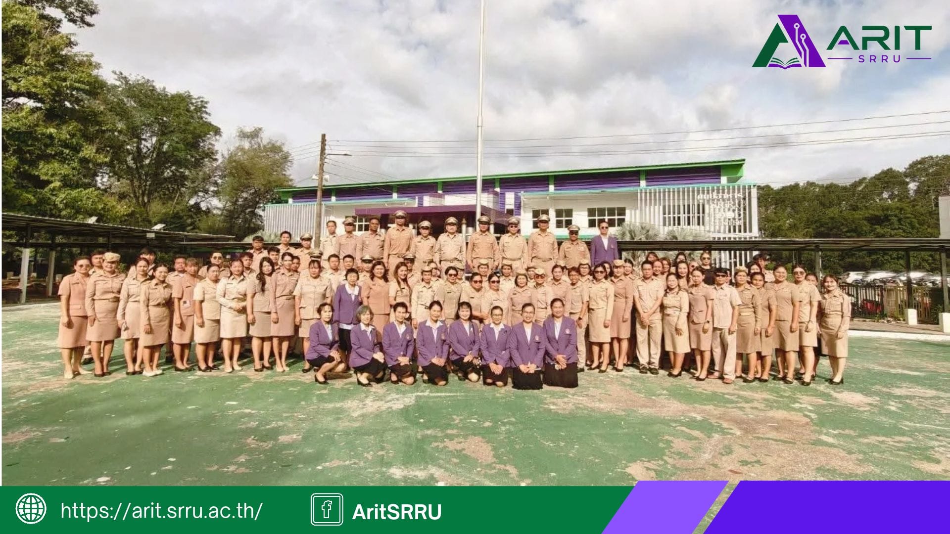 สำนักวิทยบริการและเทคโนโลยีสารสนเทศ เข้าร่วมกิจกรรมวันพระราชทานธงชาติไทย (Thai National Flag Day)