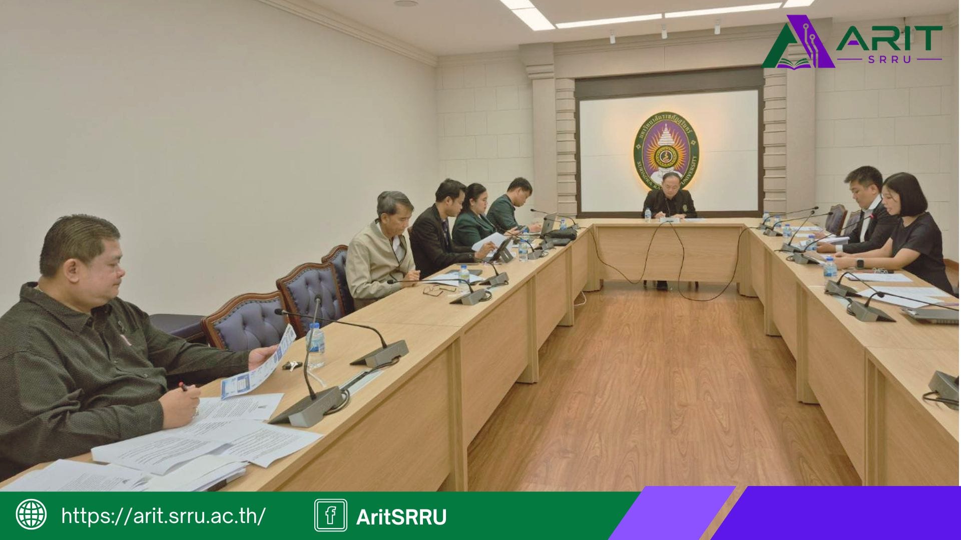 สำนักวิทยบริการฯ ดำเนินการประชุมพิจารณาประกาศนโยบายความมั่นคงทางไซเบอร์ มหาวิทยาลัยราชภัฏสุรินทร์ (SRRU Cyber Security Policy) พ.ศ. 2569