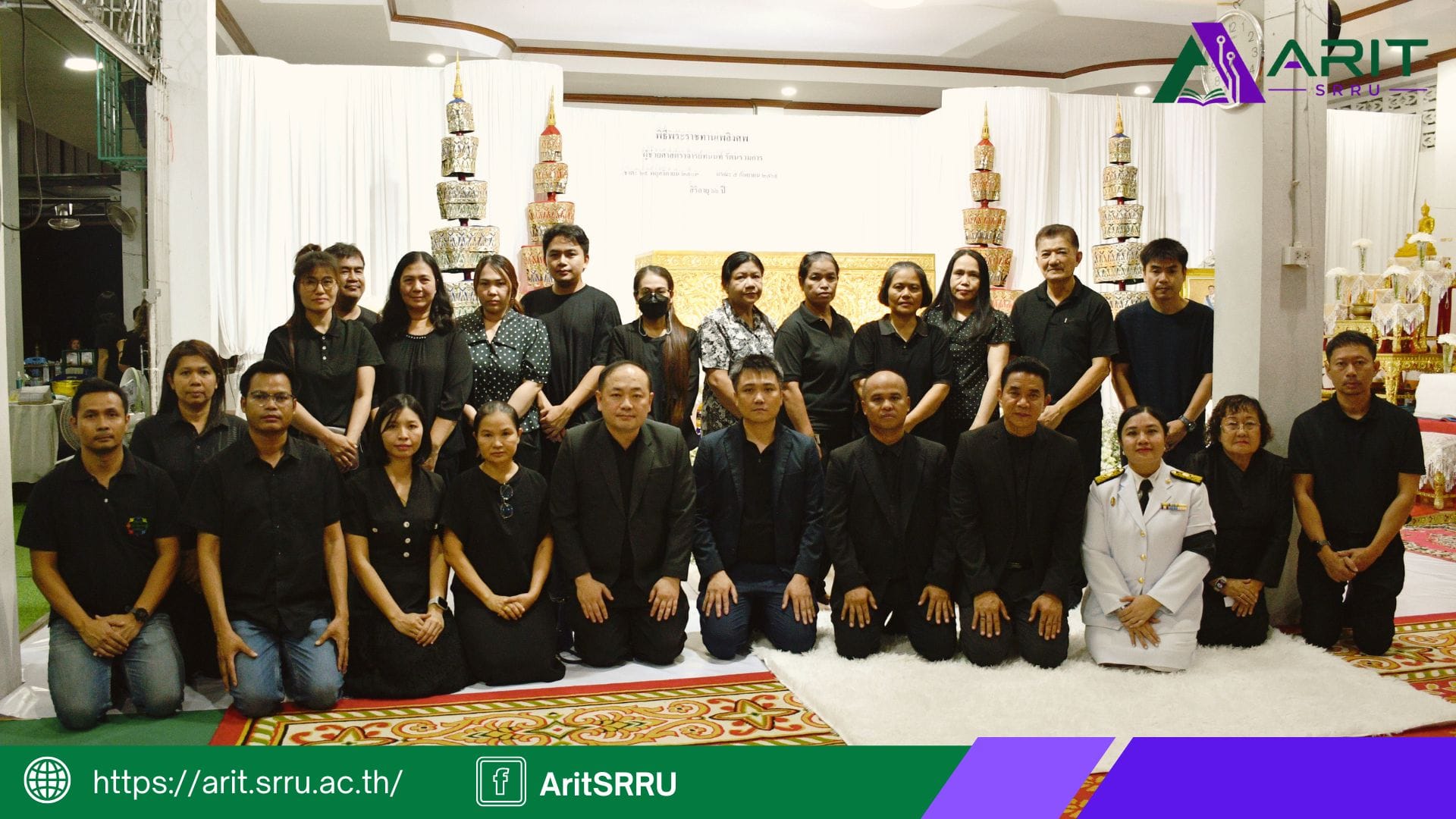 สำนักวิทยบริการฯ ร่วมแสดงความอาลัยและพิธีสวดพระอภิธรรม บำเพ็ญกุศล ผู้ช่วยศาสตราจารย์ทนนท์ รัตนรวมการ