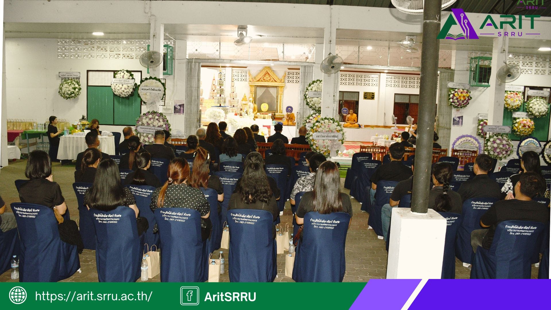 สำนักวิทยบริการฯ ร่วมแสดงความอาลัยและพิธีสวดพระอภิธรรม บำเพ็ญกุศล ผู้ช่วยศาสตราจารย์ทนนท์ รัตนรวมการ