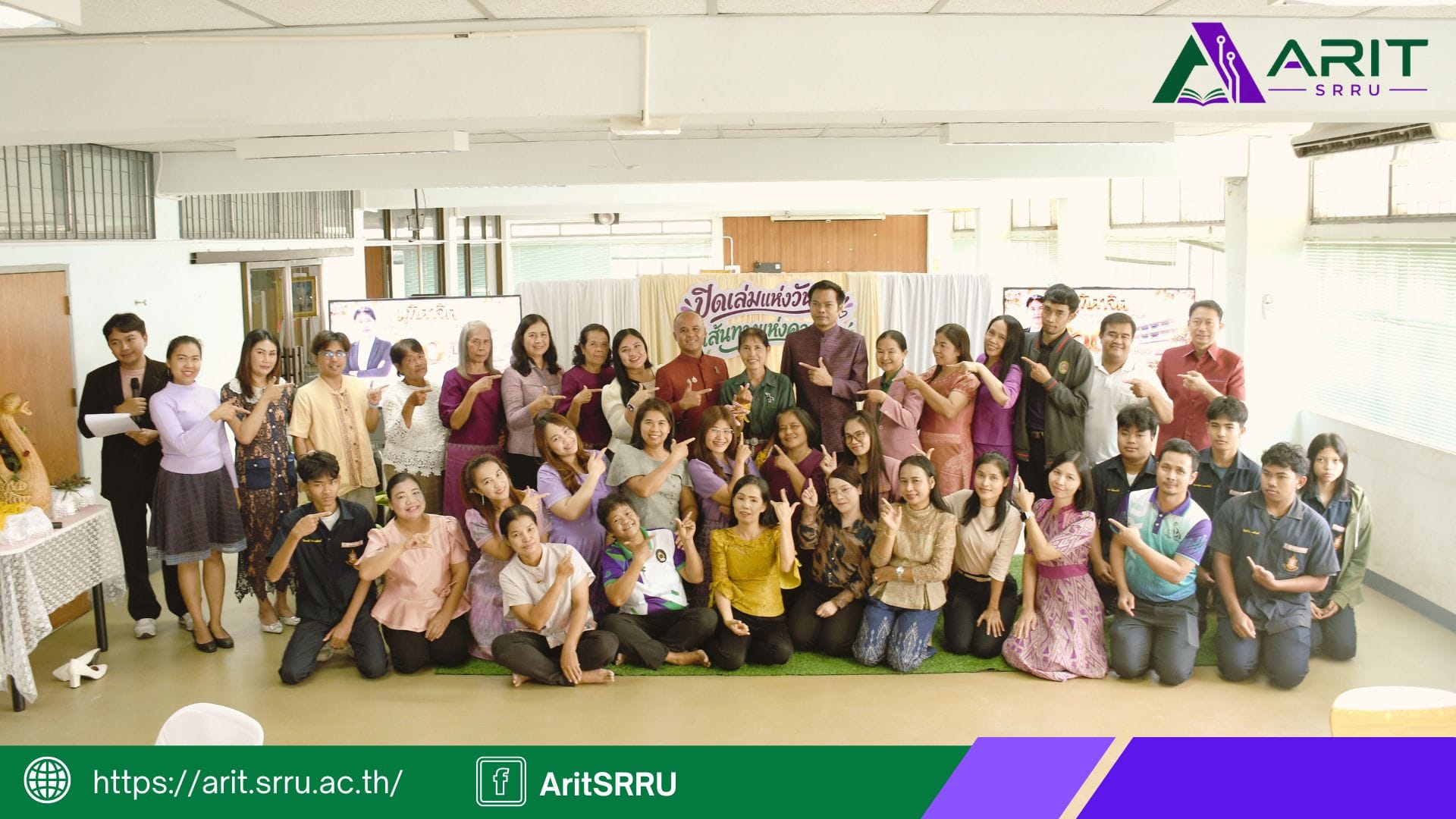 สำนักวิทยบริการฯ จัดกิจกรรมมุทิตาจิตแด่ผู้เกษียณอายุราชการ ประจำปี 2569 “ปิดเล่มแห่งวันวาน สู่เส้นทางแห่งความสุข”
