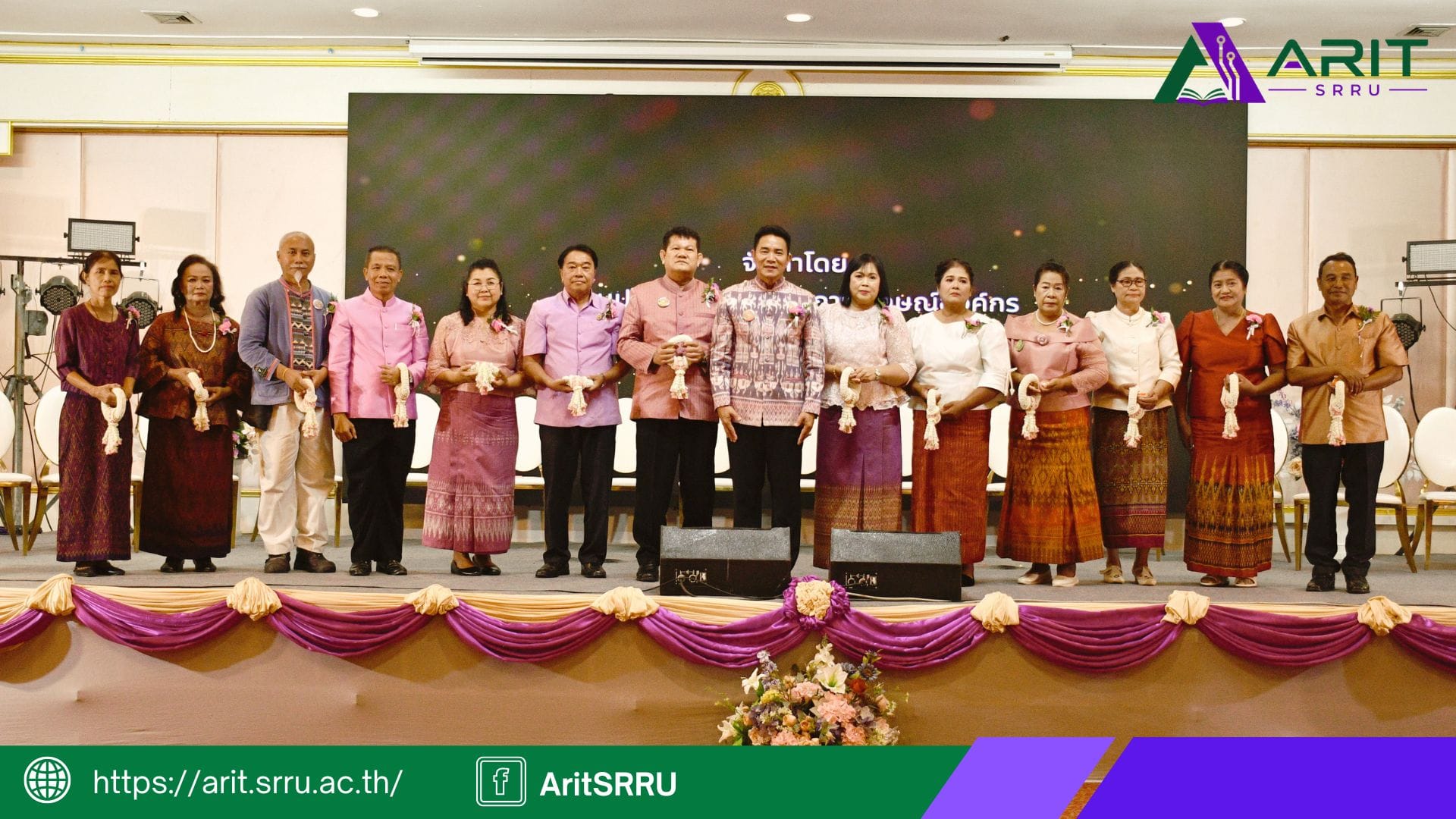 สำนักวิทยบริการฯ เข้าร่วมกิจกรรม “เชิดชูคุณค่า” เสวนาแลกเปลี่ยนองค์ความรู้และประสบการณ์ เพื่อพัฒนางานราชการ มหาวิทยาลัยราชภัฏสุรินทร์