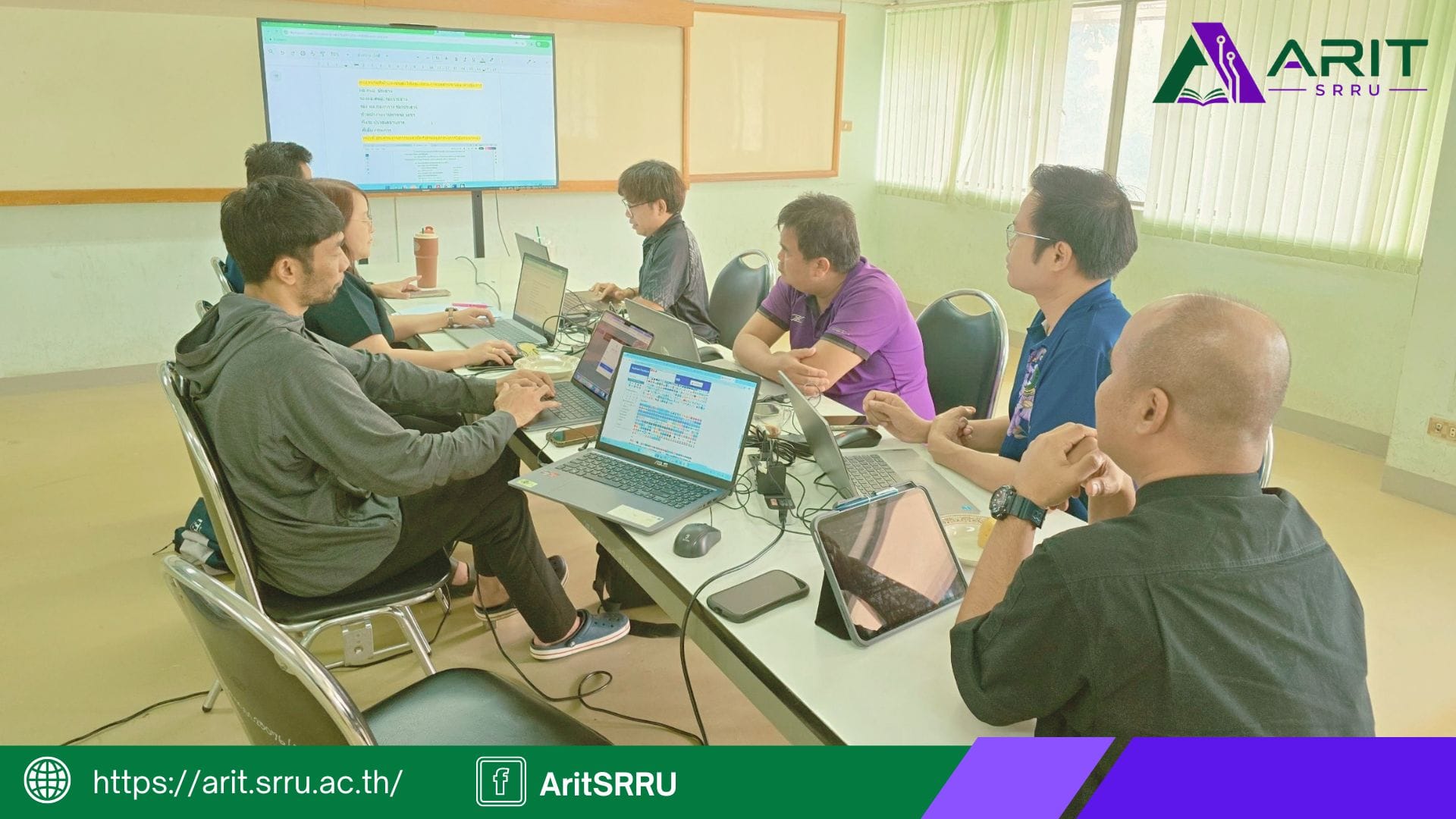 งานเทคโนโลยีสารสนเทศ ดำเนินการประชุมจัดทำ (ร่าง) คำสั่งแต่งตั้งคณะอนุกรรมการฝ่ายเทคโนโลยีสารสนเทศและประมวลผล