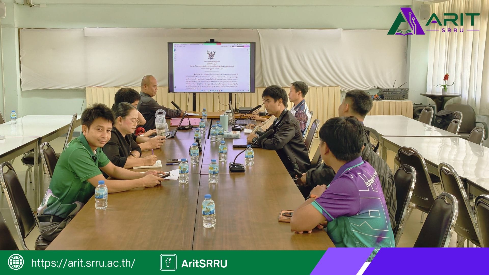 สำนักวิทยบริการและเทคโนโลยีสารสนเทศ เข้าร่วมการประชุมคณะกรรมการฝ่ายประชาสัมพันธ์ ประเพณีแซนโฎนตา วันกตัญญูบูชาบรรพบุรุษ มหาวิทยาลัยราชภัฏสุรินทร์ ประจำปี 2569