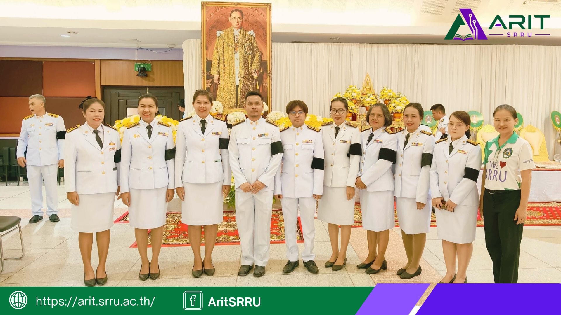 สำนักวิทยบริการฯ เข้าร่วมกิจกรรมเนื่องในวันนวมินทรมหาราช 13 ตุลาคม 2569 เพื่อน้อมรำลึกในพระมหากรุณาธิคุณของพระบาทสมเด็จพระบรมชนกาธิเบศร มหาภูมิพลอดุลยเดชมหาราช บรมนาถบพิตร
