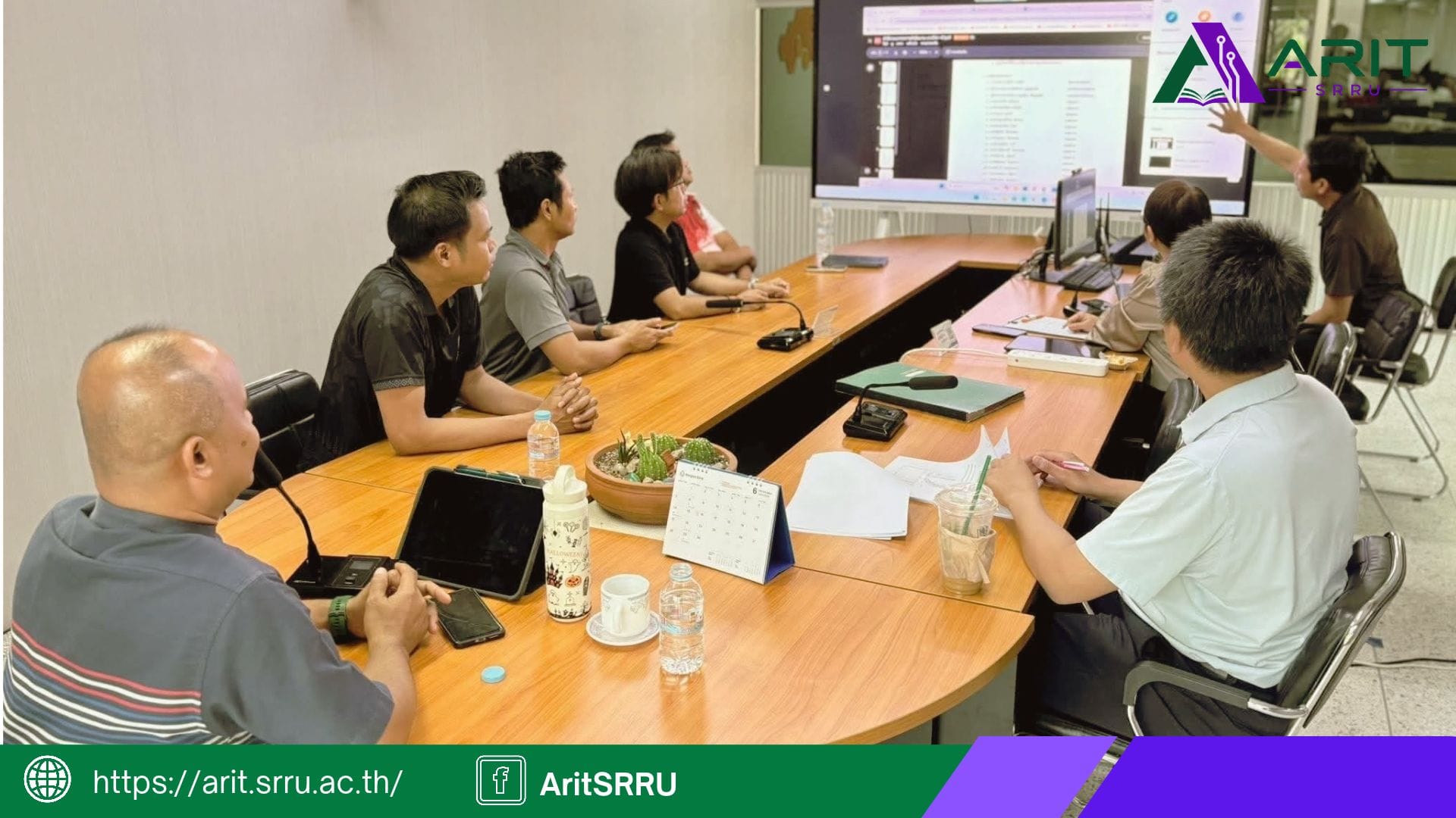 งานเทคโนโลยีสารสนเทศ ประชุมเตรียมความพร้อมด้านเทคโนโลยีสารสนเทศและประมวลผลการแข่งขันกีฬาเยาวชนแห่งชาติ ครั้งที่ 42 “สุรินทร์เกมส์” และการแข่งขันกีฬาอาวุโสแห่งชาติ ครั้งที่ 9 “เมืองช้างเกมส์”
