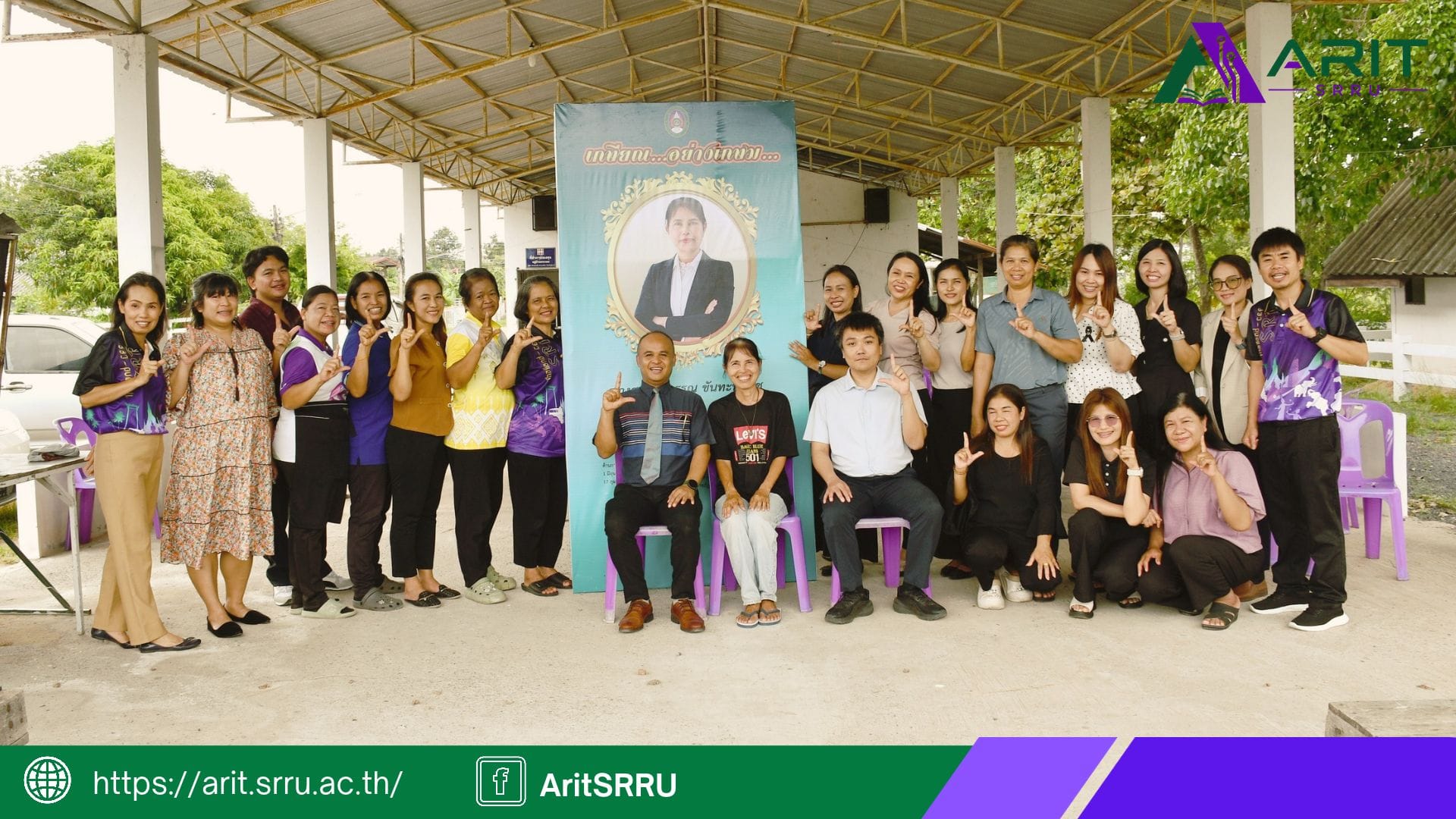 สำนักวิทยบริการฯ ร่วมส่ง นางสาวทัศวรรณ ขันทะพาณิช ผู้เกษียณอายุราชการกลับภูมิลำเนา ณ บ้านตระงอล ต.นาบัว อ.เมือง จ.สุรินทร์