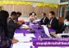 การประชุมผู้บริหารสำนักวิทยบริการและเทคโนโลยีสารสนเทศ ครั้งที่ 2/2561