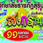 30443137_218420715576353_1551577457033740288_n