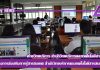 โครงการส่งเสริมการรู้สารสนเทศ สำนักวิทยบริการและเทคโนโลยีสารสนเทศ