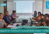 การประชุมศูนย์ภาษา สำนักวิทยบริการและเทคโนโลยีสารสนเทศ วาระพิเศษ/2562