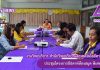 การประชุมโครงการสัปดาห์ห้องสมุด พิเศษ/2562
