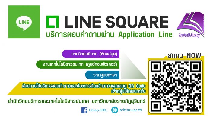 Line-Square-696x392.jpg