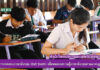 โครงการการทดสอบภาษาอังกฤษ (Exit Exam) เพื่อทดสอบความรู้ภาษาอังกฤษตามมาตรฐาน CEFR