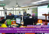 การอบรมเชิงปฏิบัติการ “การพัฒนาบทเรียน e-Learning มหาวิทยาลัยราชภัฏสุรินทร์ ด้วย Moodle ระยะที่ 2 สำหรับผู้ดูแลระบบ