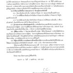 qP2XT6wiufyu3fBjsEyBmcQ7WThX5iKh_009