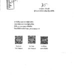 k19aainEtPzr9wpG64eN_005