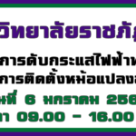 134412283_204882217939236_7040697407610445354_n