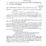 cWP5mFBAeAAyYpoiELX8_001