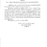 img20210115_13394675_001