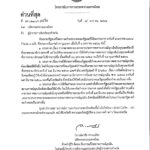 img20210115_13394675_003