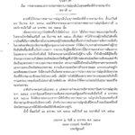 img20210115_13394675_005