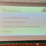 30มกรา64_๒๑๐๒๐๒_4