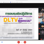 Screenshot 2021-03-19 112206