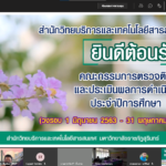 226624737_274156991147132_30117138894179308_n