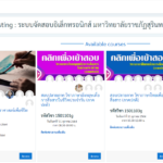 245121881_193493882807600_940129184671083310_n