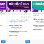 245165326_1481729662191851_517407253286455015_n