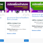 245267375_2132246040251474_2118701145926119639_n