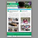 63 – ตุลาคม