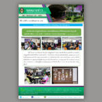 64 – มกราคม