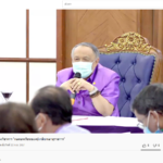 Screenshot 2021-10-06 120442