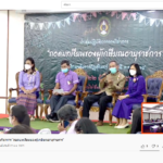 Screenshot 2021-10-06 120541