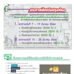 สไลด์6