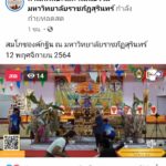 254549509_851986352159813_2403769870239359206_n