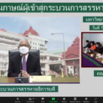 Screenshot 2021-11-11 102719