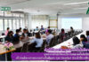 บุคลากรสำนักวิทยบริการและเทคโนโลยีสารสนเทศ เข้าร่วมโครงการอบรมประกันสัญจร (QA Mobile) ประจำปีการศึกษา 2564