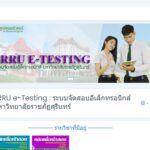 LINE_ALBUM_2022.1.12_๒๒๐๑๑๒_2