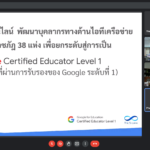 Screenshot 2022-02-18 085737