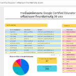 Screenshot 2022-02-18 115039