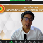 Screenshot 2024-03-04 150311