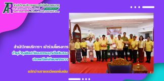 สำนักวิทยบริการฯ เข้าร่วมโครงการทำนุบำรุงศิลปะวัฒนธรรมบุญฮีตสิบสอง ครองสิบสี่ประเพณีแห่เทียนพรรษา มหาวิทยาลัยราชภัฏสุรินทร์ ประจำปี 2568