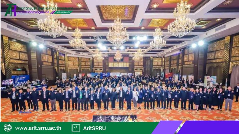 ผู้บริหารสำนักวิทยบริการฯ เข้าร่วมประชุมเครือข่ายสำนักวิทยบริการและเทคโนโลยีสารสนเทศ มหาวิทยาลัยราชภัฏทั่วประเทศ